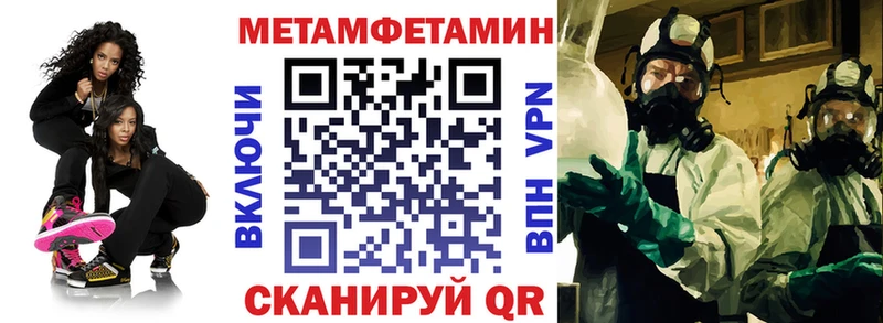 АМФ VHQ  Ачинск 