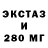 Печенье с ТГК конопля Gal'vanis Kuprum