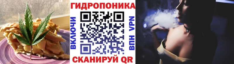 Еда ТГК конопля Ачинск