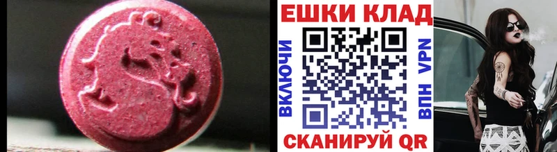 ЭКСТАЗИ Дубай  Ачинск 