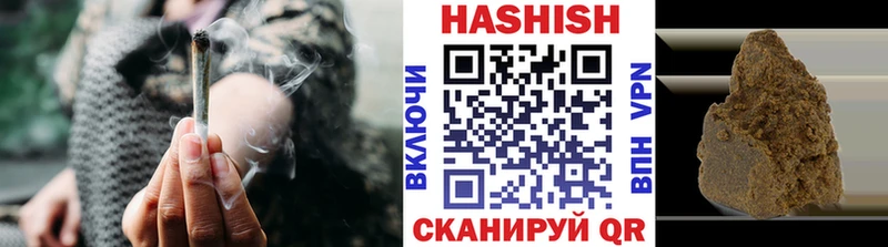 Гашиш hashish  Ачинск 