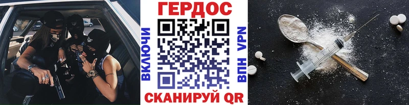 blacksprut ССЫЛКА  Ачинск  Героин гречка 