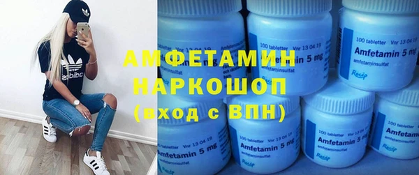 не бодяженный Володарск