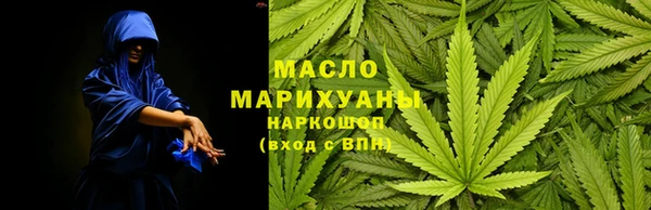 мдма Волосово
