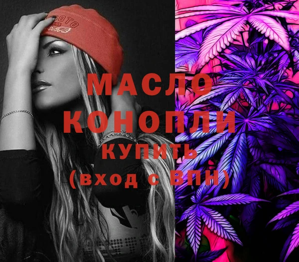 не бодяженный Володарск