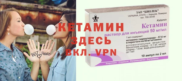 не бодяженный Володарск