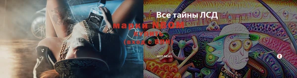 марки lsd Волоколамск