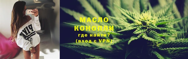 марки lsd Волоколамск