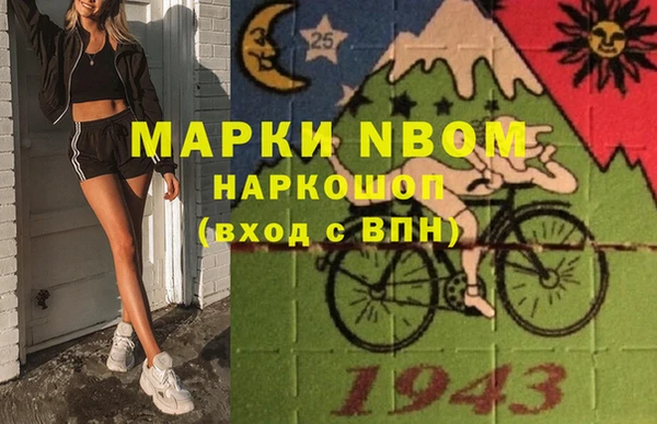 марки lsd Волоколамск