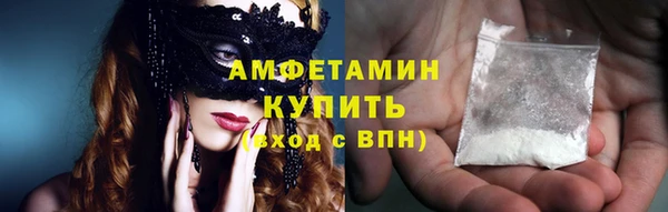 мдма Волосово