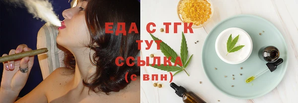 мдма Волосово