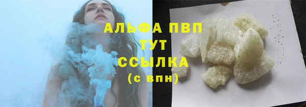 мдма Волосово