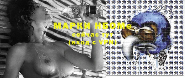 марки lsd Волоколамск
