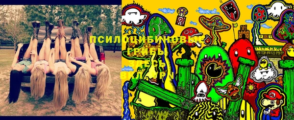 марки lsd Волоколамск