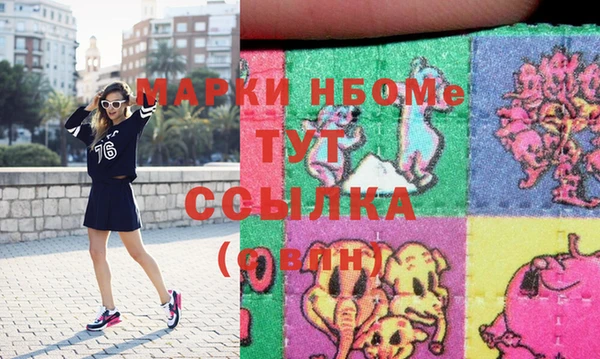 марки lsd Волоколамск