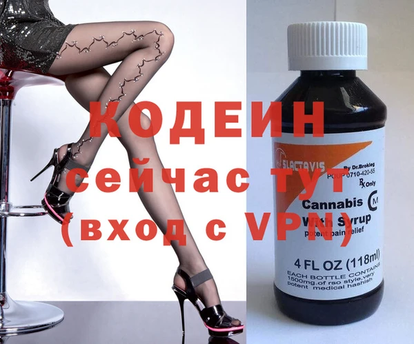 не бодяженный Володарск