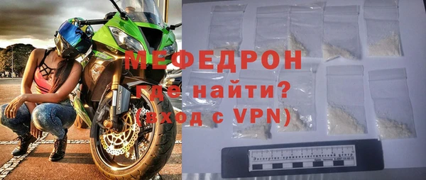 не бодяженный Володарск