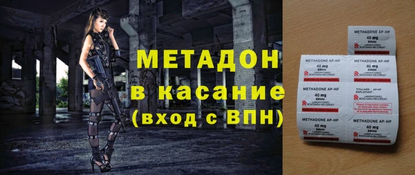 мдма Волосово