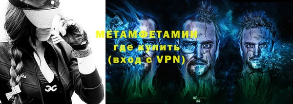 марки lsd Волоколамск