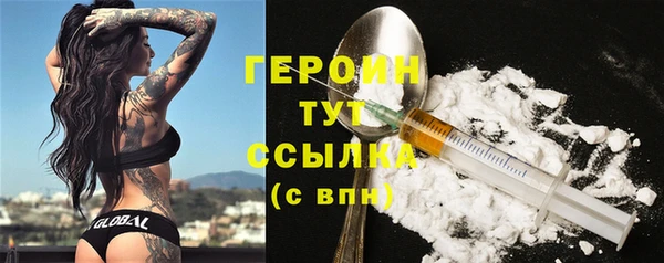 не бодяженный Володарск