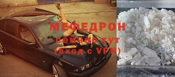 мдма Волосово