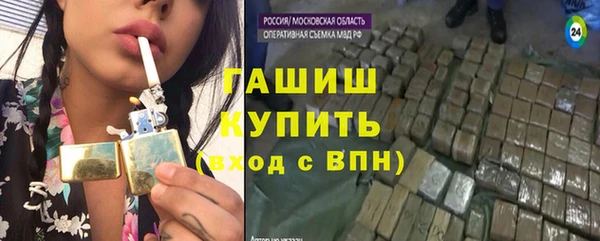 мдма Волосово