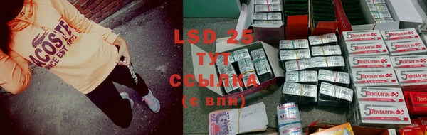 мдма Волосово