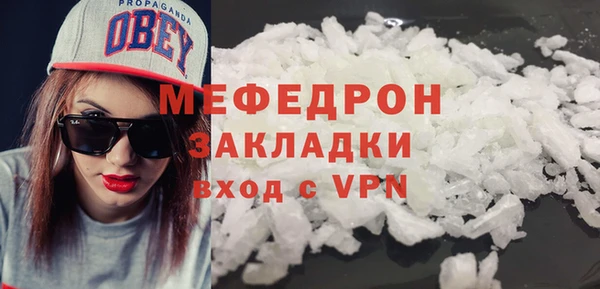 мдма Волосово