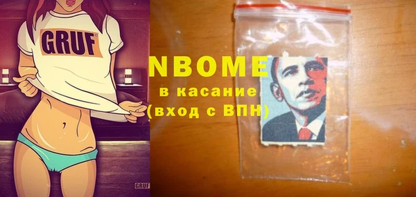 мдма Волосово