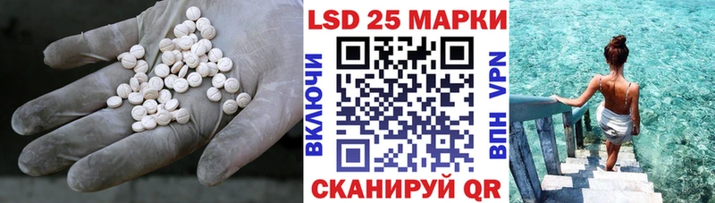 ЛСД экстази ecstasy  mega ССЫЛКА  Ачинск 