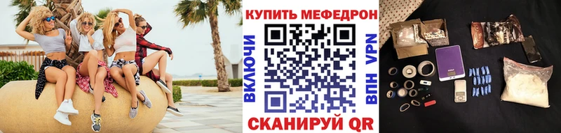 МЕФ Ачинск
