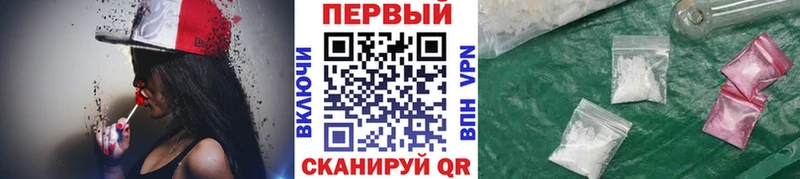 хочу наркоту  Ачинск  Метамфетамин Methamphetamine 