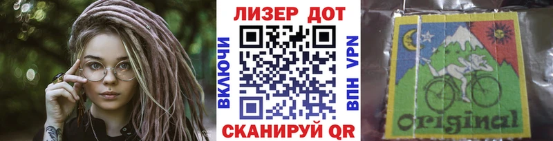 Марки N-bome 1,8мг  Ачинск 