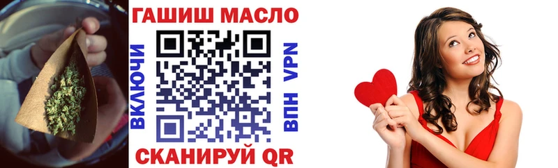 ТГК Wax  Ачинск 